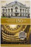 Купить Украина 5 гривен 2017 "150 лет Национальному академическому театру Украины" в буклете