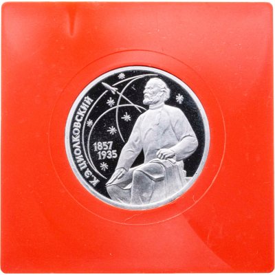 купить 1 рубль 1987 Proof 130 лет со дня рождения основоположника отечественной космонавтики К. Э. Циолковского в футляре Госбанка СССР