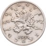 Купить Чехословакия 50 геллеров (haleru) 1931
