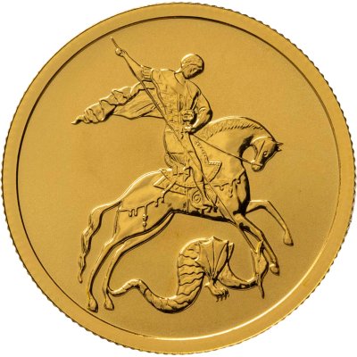 купить 50 рублей 2026 СПМД UNC "Георгий Победоносец"