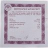Купить 50 рублей 2026 СПМД UNC "Георгий Победоносец"