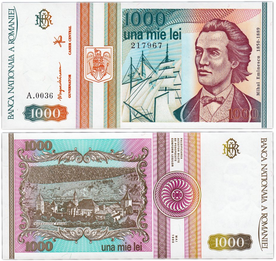 купить Румыния 1000 лей 1993 (Pick 102)