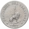 Купить Парагвай 20 сентаво (centavos) 1900