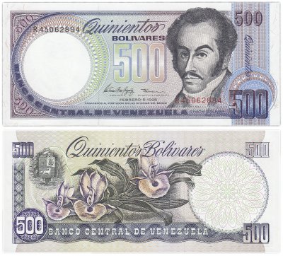 купить Венесуэла 500 боливар 1998 (Pick 67)