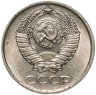 Купить 10 копеек 1977 штемпельный блеск