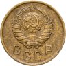 Купить 2 копейки 1937