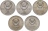 Купить Набор юбилейных монет 1 рубль 1965-1977 ( первые пять выпусков ) в футляре Государственного Банка СССР
