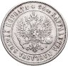 Купить 1 марка 1893 L Российская Финляндия