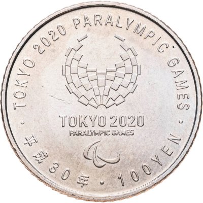 купить Япония 100 йен 2018 "XVI летние Паралимпийские игры, Токио 2020 - Бочче"