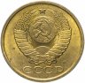 Купить 5 копеек 1991 М