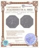Купить Германия (нотгельды) 5 пфеннигов 1917 "Город Дризен"