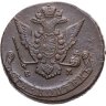 Купить 5 копеек 1770 ЕМ  орёл 1770-1777, нового образца