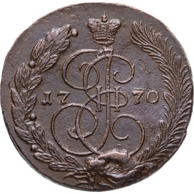 купить 5 копеек 1770 ЕМ орёл 1770-1777, нового образца