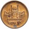 Купить Пакистан 1 рупия (rupee) 1998-2006, случайная дата