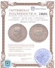 Купить Германия, Третий рейх 5 рейхсмарок (reichsmark) 1934 "175 лет со дня рождения Фридриха Шиллера"