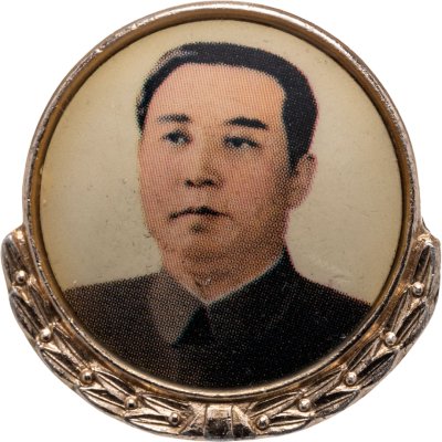 купить КНДР Партийный значок "Ким Ир Сен" заколка, малый