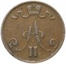Купить 5 пенни 1872, монета для Финляндии