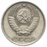 Купить 10 копеек 1987