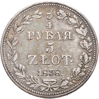 купить 3/4 рубля - 5 злотых 1838 MW русско-польские