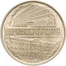 Купить Италия 200 лир 1996 "100 лет Академии таможенной службы"