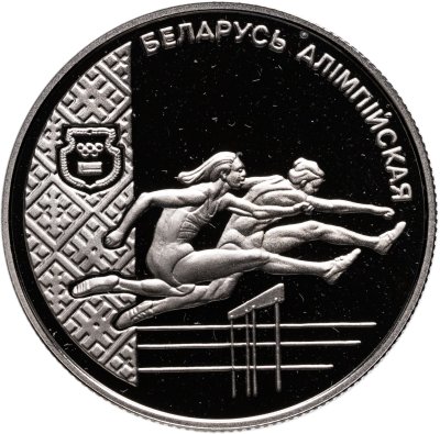купить Беларусь 1 рубль 1998 "Беларусь Олимпийская - Лёгкая атлетика"