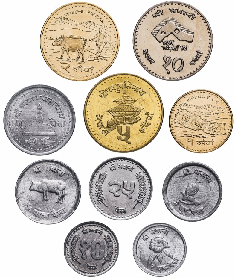 купить Непал набор монет 1966-2009 (10 штук)