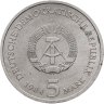 Купить Германия (ГДР) 5 марок 1984 Церковь святого Томаса в Лейпциге