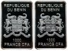 Купить Бенин набор из 2-х монет 1000 франков 2014 г. «Рыцари»