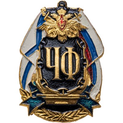 купить Знак "ЧФ. Черноморский флот"