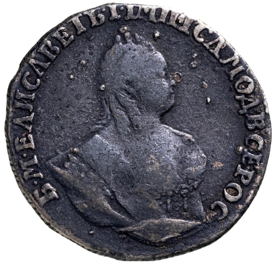 Монета Елизаветы гривенник 1744 стоимостью 7447 руб.