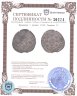 Купить Франция 1 дузен 1550 Генрих II