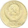 Купить 50 копеек 1965