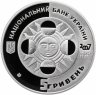 Купить Украина 5 гривен 2007 Proof "Знаки зодиака - Водолей"