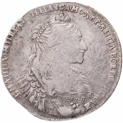 купить 1 рубль 1736 тип 1735 года, с кулоном на груди, две ленты наплечника на левом плече