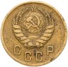 Купить 2 копейки 1937