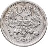 Купить 10 копеек 1878 СПБ-НФ