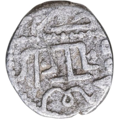 купить Менгли I Гирей 3-е правление, Акче чекан Каффа (Феодосия) 900г.х.