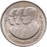 Купить Таиланд 2 бата (baht) 1989   "72 года Университету Чулалонгкорна"