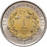 Купить Турция 1 лира 2013 "Фауна Турции - Тюлень"