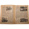 Купить Журнал "Крестьянка" №9 май 1926, издательство "Крестьянская газета", бумага, СССР, 1926 г.