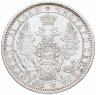 Купить 1 рубль 1855 СПБ-НІ   Александр II