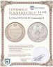 Купить 1 рубль 1855 СПБ-НІ   Александр II