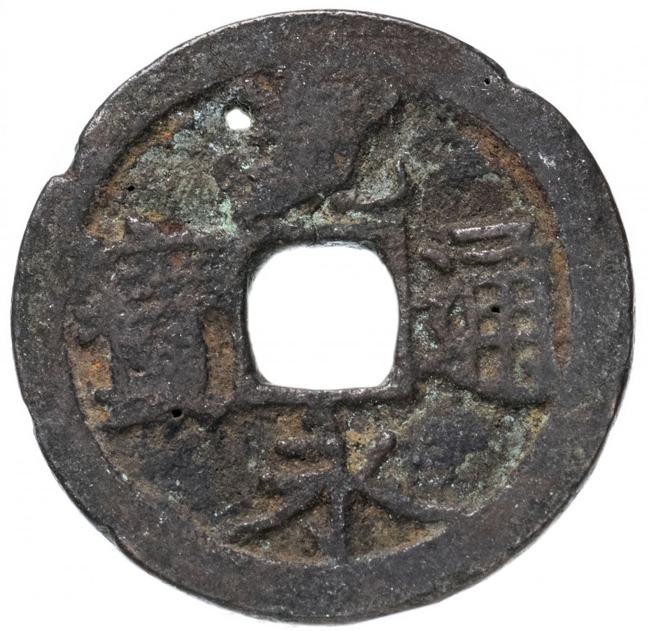 купить Япония, Канъэй цухо (ко Канъэй цухо), 1 мон, тип Такэта-сэн, 1636-1640