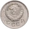 Купить 10 копеек 1940