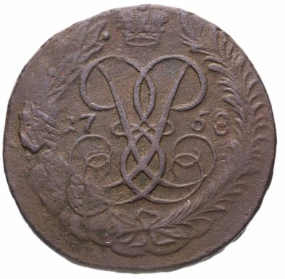 Купить 2 копейки 1758   номинал над Св. Георгием, гурт екатеринбургского монетного двора