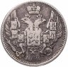 Купить 5 копеек 1833 СПБ-НГ
