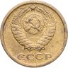Купить 2 копейки 1964