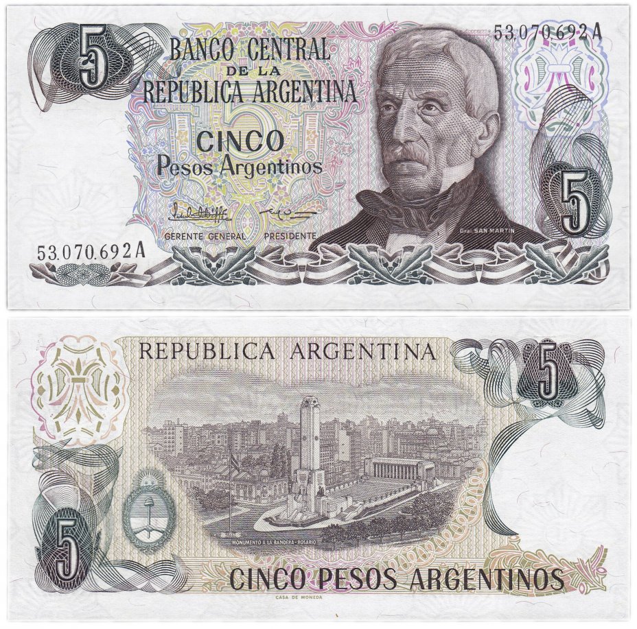 купить Аргентина 5 песо 1983-1984 (Pick 312a) Подпись 1