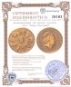 Купить Великобритания 100 фунтов (pounds) 2021 "Звери Королевы"