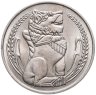 Купить Сингапур 1 доллар (dollar) 1968